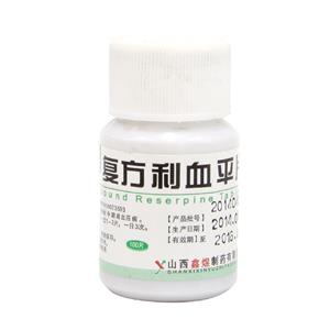 復(fù)方利血平片價(jià)格(復(fù)方利血平片多少錢)