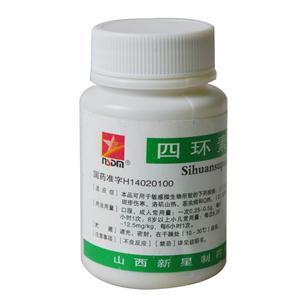 四环素片