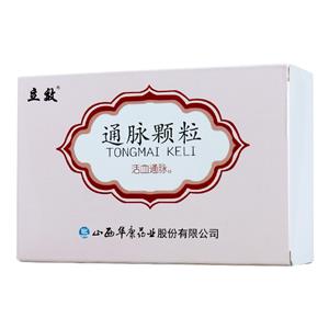 通脈顆粒價格(通脈顆粒多少錢)