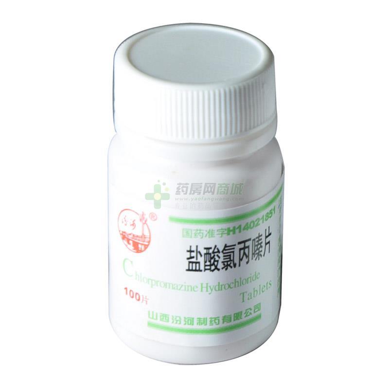 盐酸氯丙嗪片(25mgx100片/瓶)