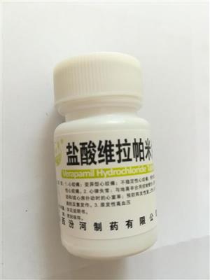 鹽酸維拉帕米片價格(鹽酸維拉帕米片多少錢)