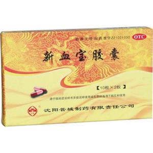 新血寶膠囊價格(新血寶膠囊多少錢)