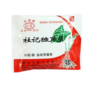 杜清 杜记独角膏