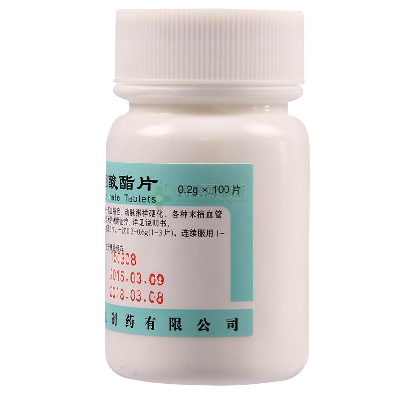 肌醇烟酸酯片说明书,功效与作用_山东省济南市_济南乐和堂药店-药房网