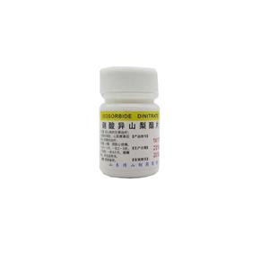硝酸異山梨酯片價格(硝酸異山梨酯片多少錢)