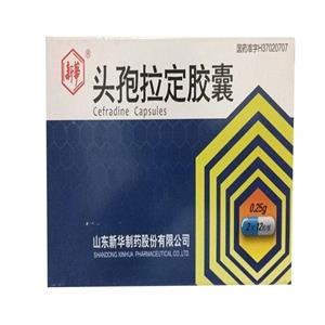 新華 頭孢拉定膠囊價格(新華 頭孢拉定膠囊多少錢)