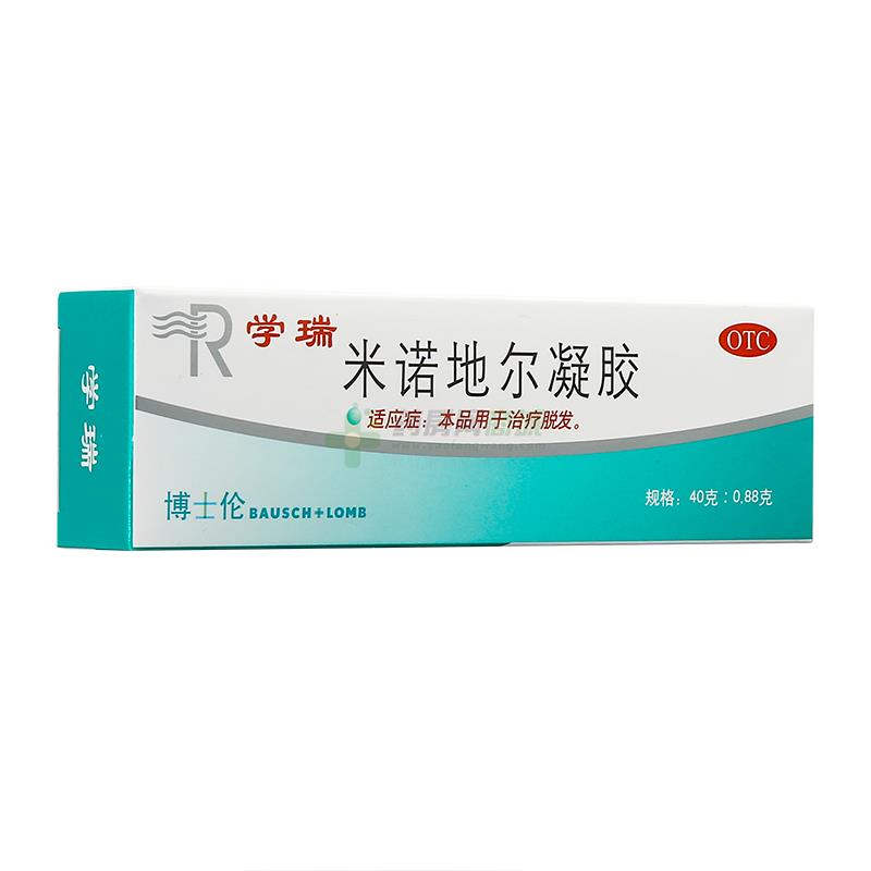 学瑞米诺地尔凝胶