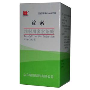 【益索】注射用多索茶碱(0.2g)