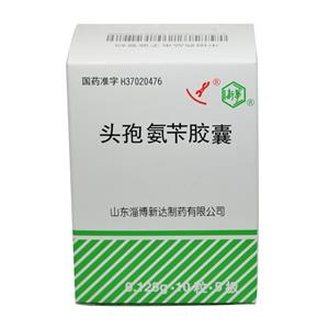 新華 頭孢氨芐膠囊價格(新華 頭孢氨芐膠囊多少錢)