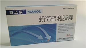赖诺普利胶囊说明书