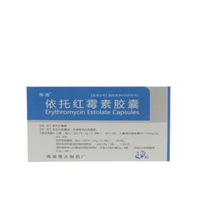 依托红霉素胶囊
