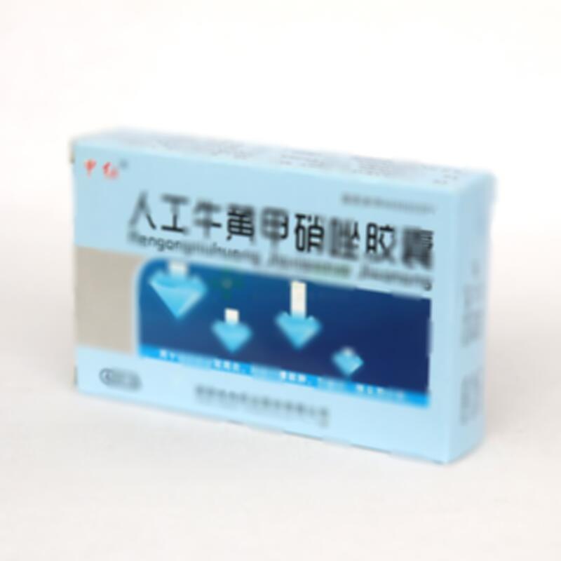 甲紅 人工牛黃甲硝唑膠囊 - 湖南恒偉