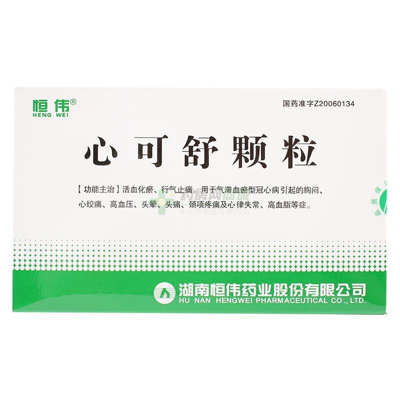 (心可舒颗粒)说明书(心可舒颗粒)多少钱-药房网商城