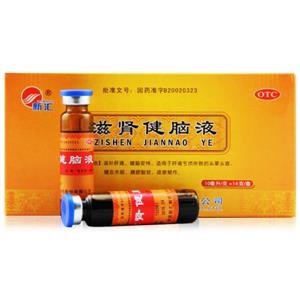 湖南新汇制药股份有限公司