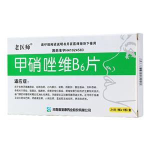 老醫(yī)師 甲硝唑維B6片價格(老醫(yī)師 甲硝唑維B6片多少錢)