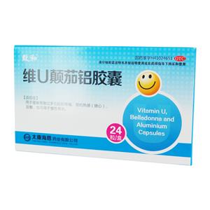 維U顛茄鋁膠囊價格(維U顛茄鋁膠囊多少錢)