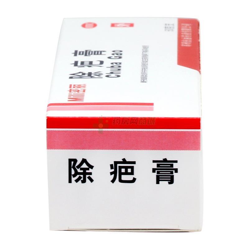 除疤膏 50g/支_说明书,价格,功效与作用,多少钱,国药准字b20020109