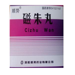 磁朱丸價格(磁朱丸多少錢)