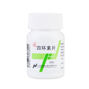 盐酸米诺环素片
