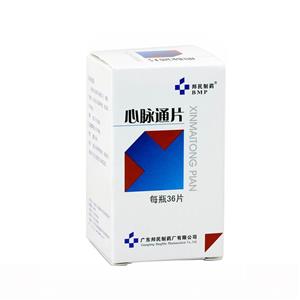 心脉通片