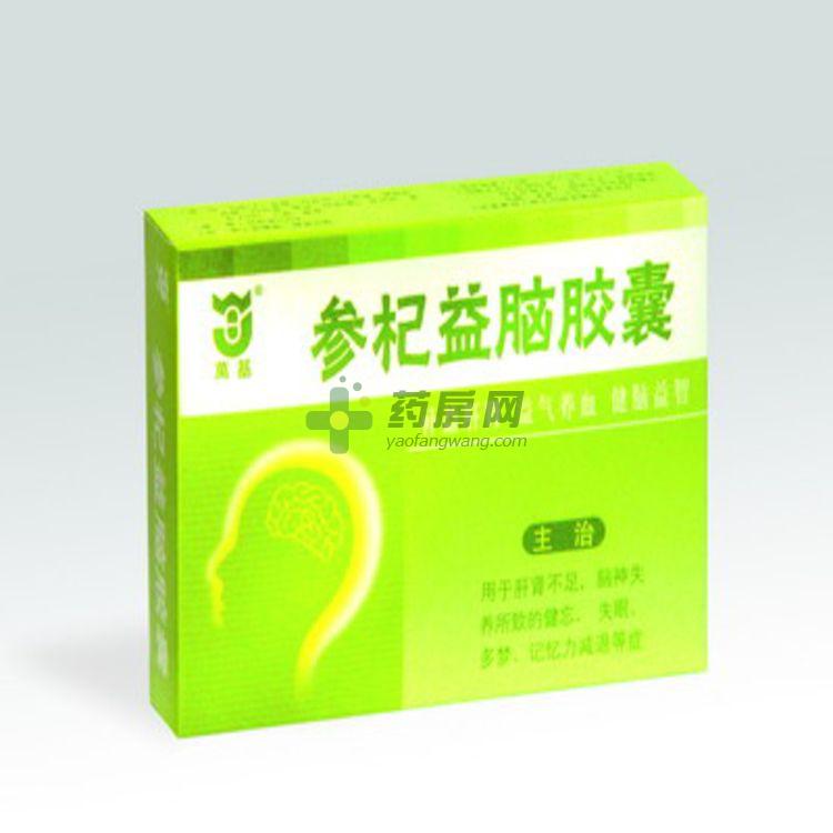 参杞益脑胶囊