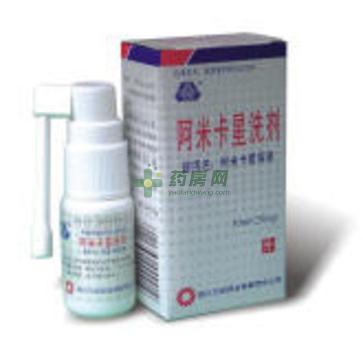 阿米卡星洗剂(10ml:25mg/瓶)