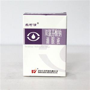 雙氯芬酸鈉滴眼液價(jià)格(雙氯芬酸鈉滴眼液多少錢)
