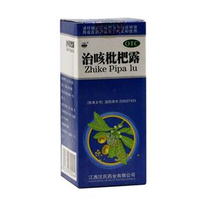 治咳枇杷合劑價(jià)格(治咳枇杷合劑多少錢)
