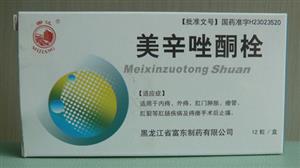 美辛唑酮栓價(jià)格(美辛唑酮栓多少錢)