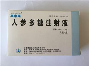 肿瘤用药药品_国产中成药_-药房网商城 - 澳门巴黎人