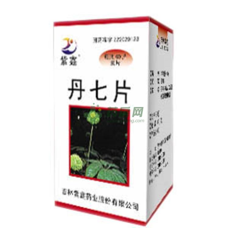 丹七片