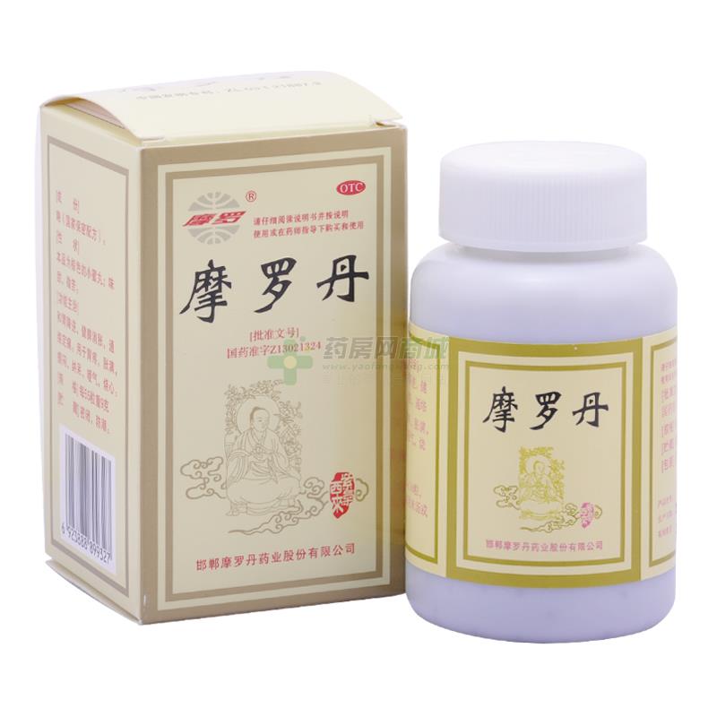 摩罗丹(摩罗)