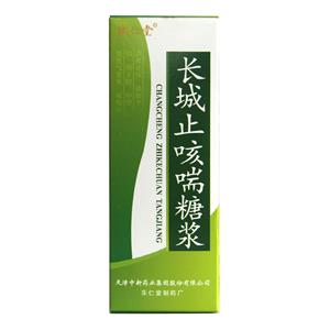 处方 长城止咳喘糖浆 100ml/瓶)