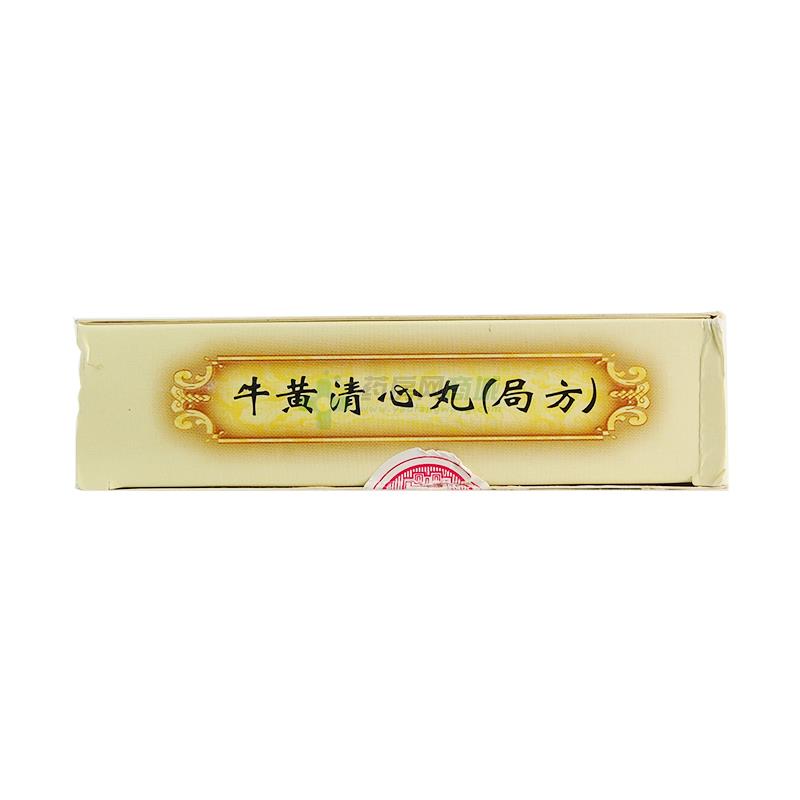 牛黄清心丸(局方)