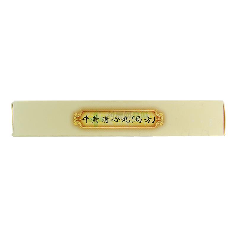 牛黄清心丸(局方)