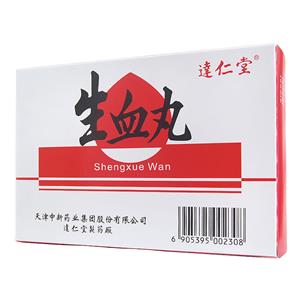 逹仁堂 生血丸