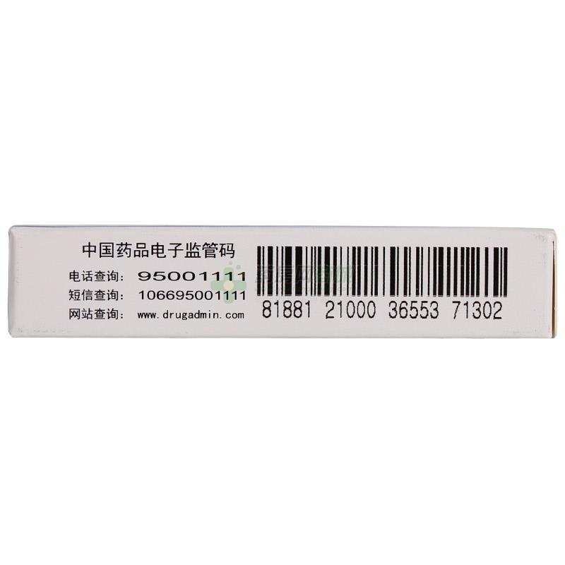 舒欧亭甲磺酸托烷司琼注射液