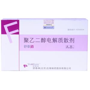 曲司氯铵胶囊