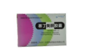 萘丁美酮膠囊(舒泰神(北京)生物制藥股份有限公司)-舒泰神生物