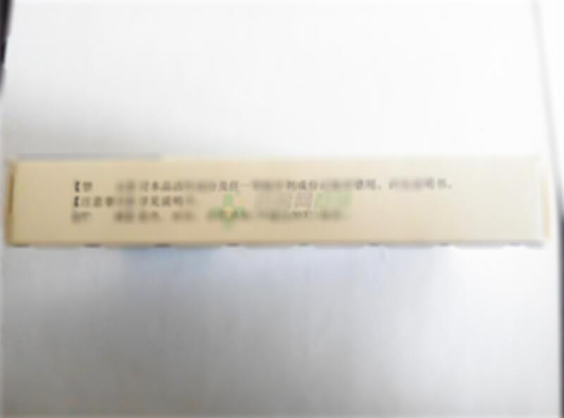 欣益爾 替米沙坦膠囊 - 北京雙鷺