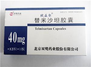 欣益爾 替米沙坦膠囊價格(欣益爾 替米沙坦膠囊多少錢)