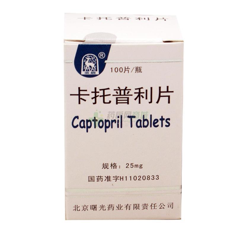 通  用  名: 卡托普利片 英文名称: captopril tablets 商品