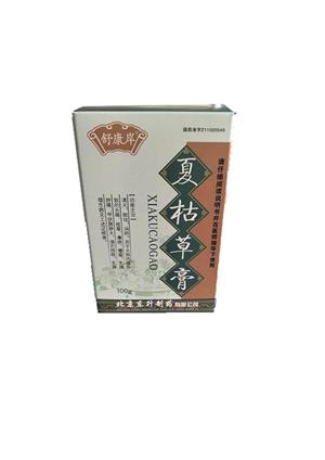 夏枯草膏