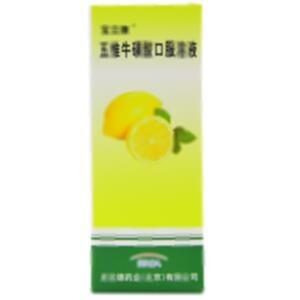 寶立康 五維?；撬峥诜芤?史達(dá)德藥業(yè)(北京)有限公司)-史達(dá)德藥業(yè)