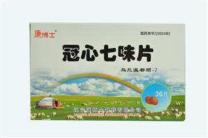 冠心七味片價格(冠心七味片多少錢)