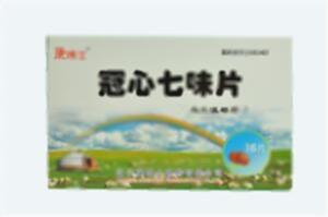 冠心七味片(遼寧康博士制藥有限公司)-遼寧康博士