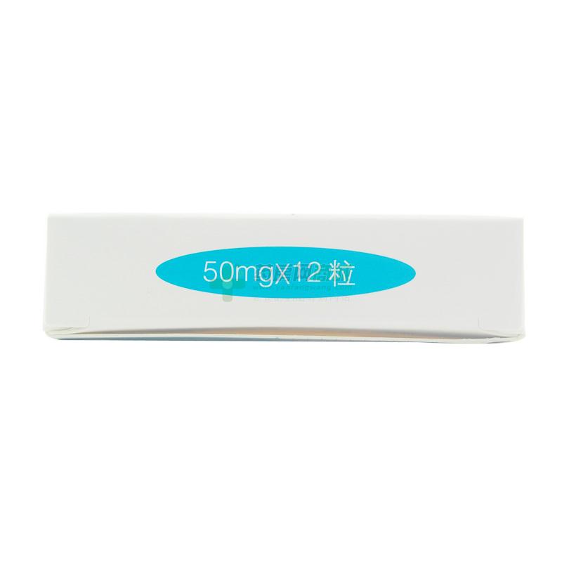 酮洛芬腸溶膠囊 - 華魯制藥