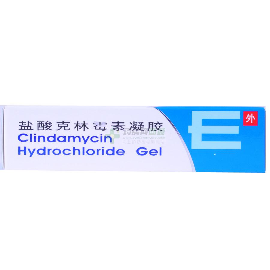 盐酸克林霉素凝胶(10g:0.1g/支)