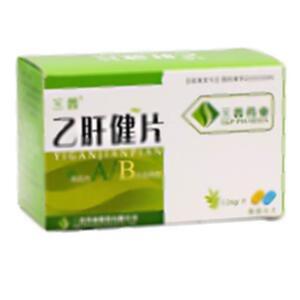 乙肝健片(三普藥業(yè)有限公司)-三普藥業(yè)