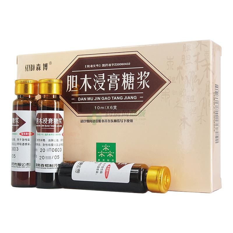 森博 胆木浸膏糖浆 包装细节图8